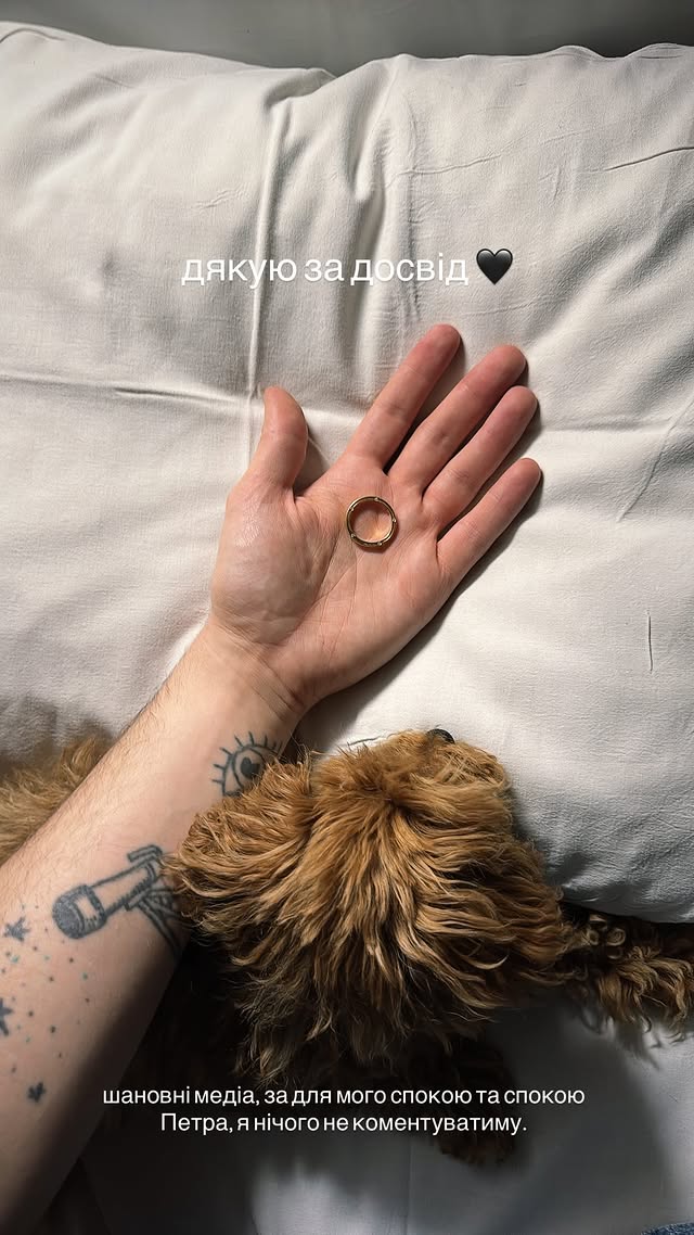 "Дякую за досвід". MELOVIN приголомшив розривом з нареченим-військовим (фото)